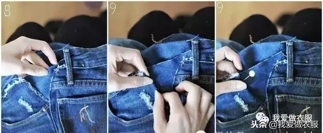 裤子改造衣服妙招大全,衣服裤子小了能改大吗