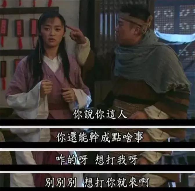 武林外传要翻拍了吗,至今无人敢翻拍白眉大侠