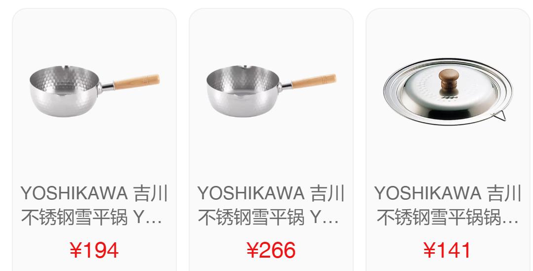 不会发黑的雪平锅,便宜不粘锅的雪平锅