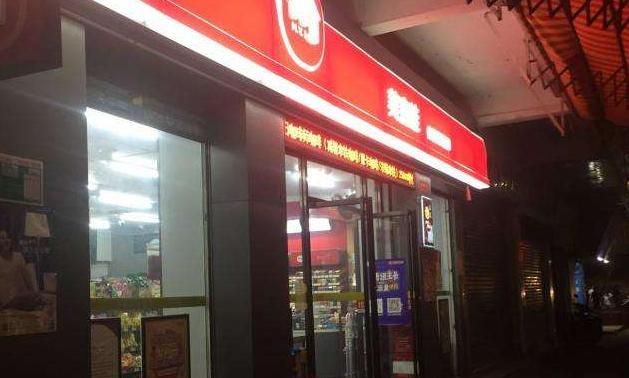 便利店日营业额4千，30万加盟费能否接手？看店主怎么说