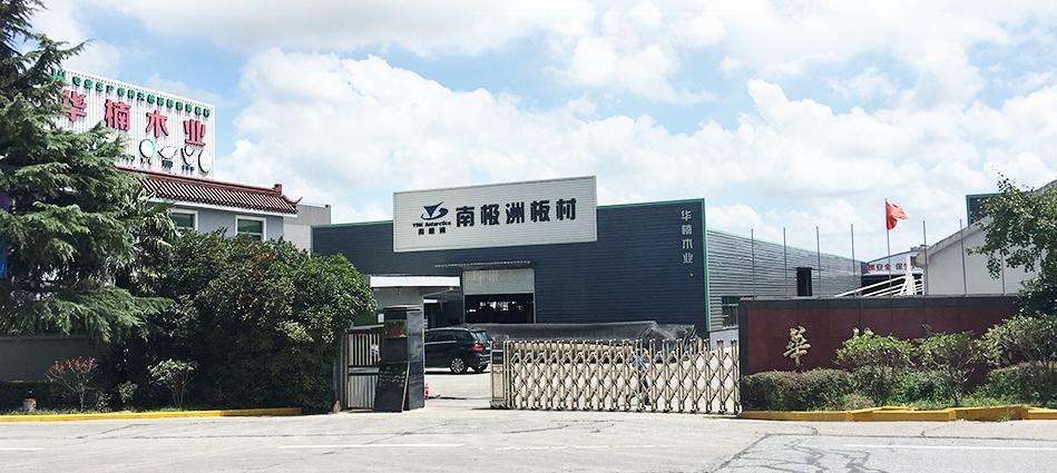 鍗庢鏈ㄤ笟涓庣闇栧摢涓ソ,鍐嶆鎼烘墜