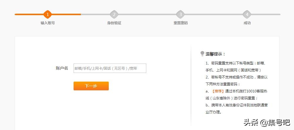联通营业厅办理业务委托书怎么写,联通办理业务需要二次确认