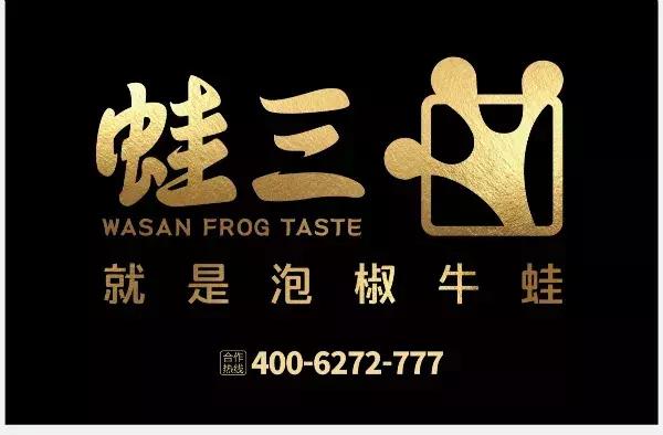 【成超联赛】突陷进攻乏力皇贝遭遇新赛季首场败绩