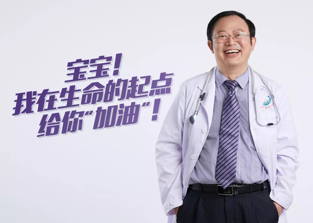 在深莞交界的光明，这位“伯伯”让早产宝宝的救治成功...