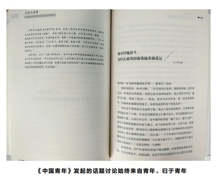 什么是成功的人生,什么是成功的人生段子