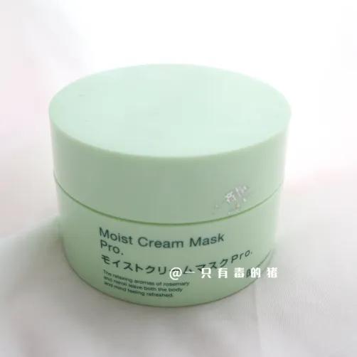 有哪些冷门好用的面膜,fresh和科颜氏白泥面膜哪个好用