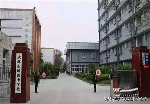 成都中考重点中学录取排名,成都中考重点线以下的学校