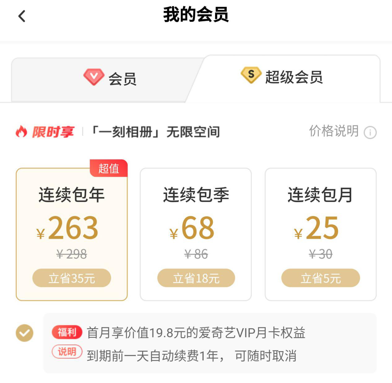 百度网盘内容会丢吗,百度网盘怎么免登录