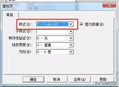 excel技巧制作二维码教程,excel小技巧学会了吗