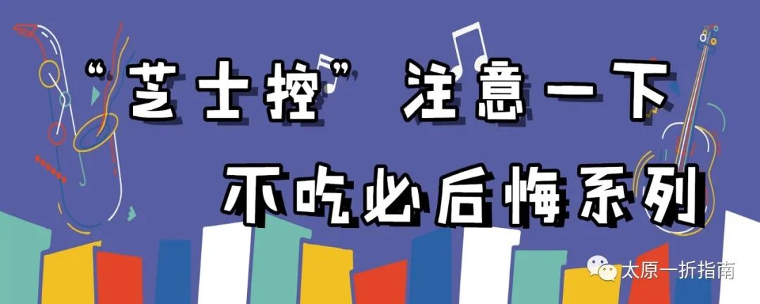 太原一折火锅,太原一折自助餐