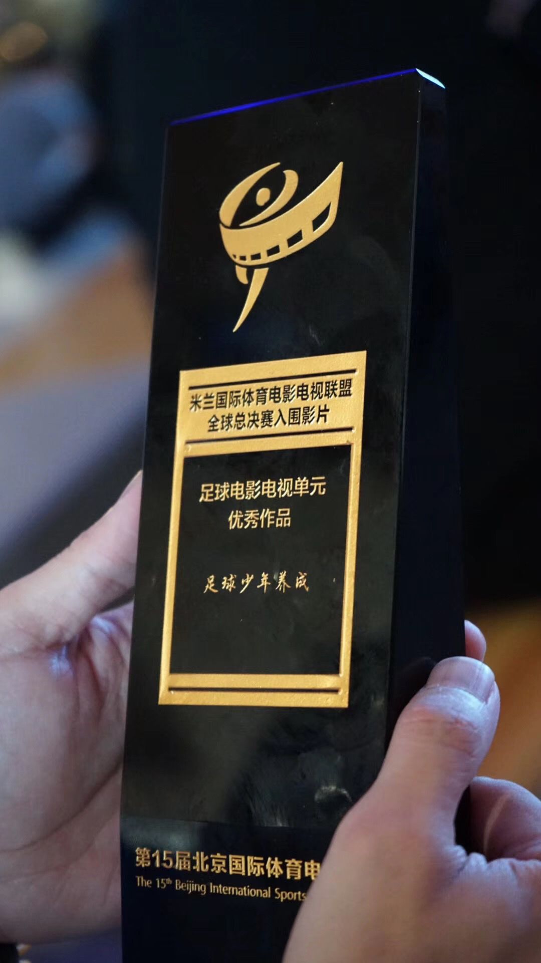 日本足球运动员还原足球小将,最真实的日本足球小将