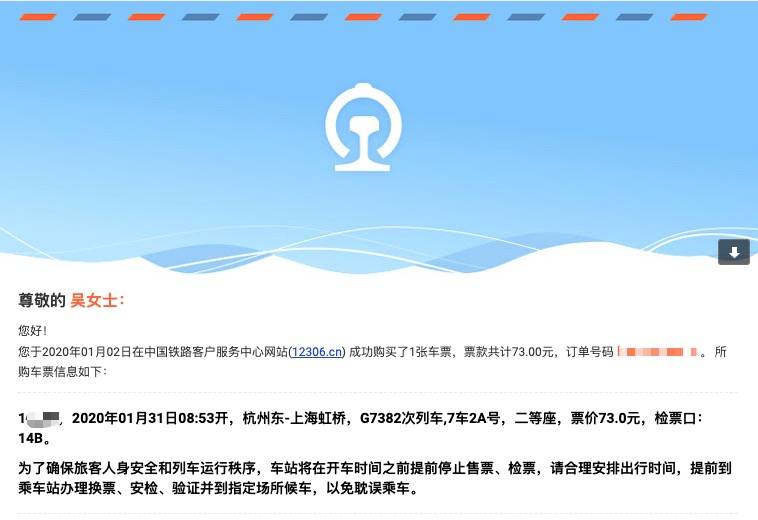 火车的电子票怎么使用,电子票坐动车的全部流程视频