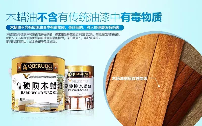 木蜡油与清漆哪个更耐用,油漆清漆木蜡油