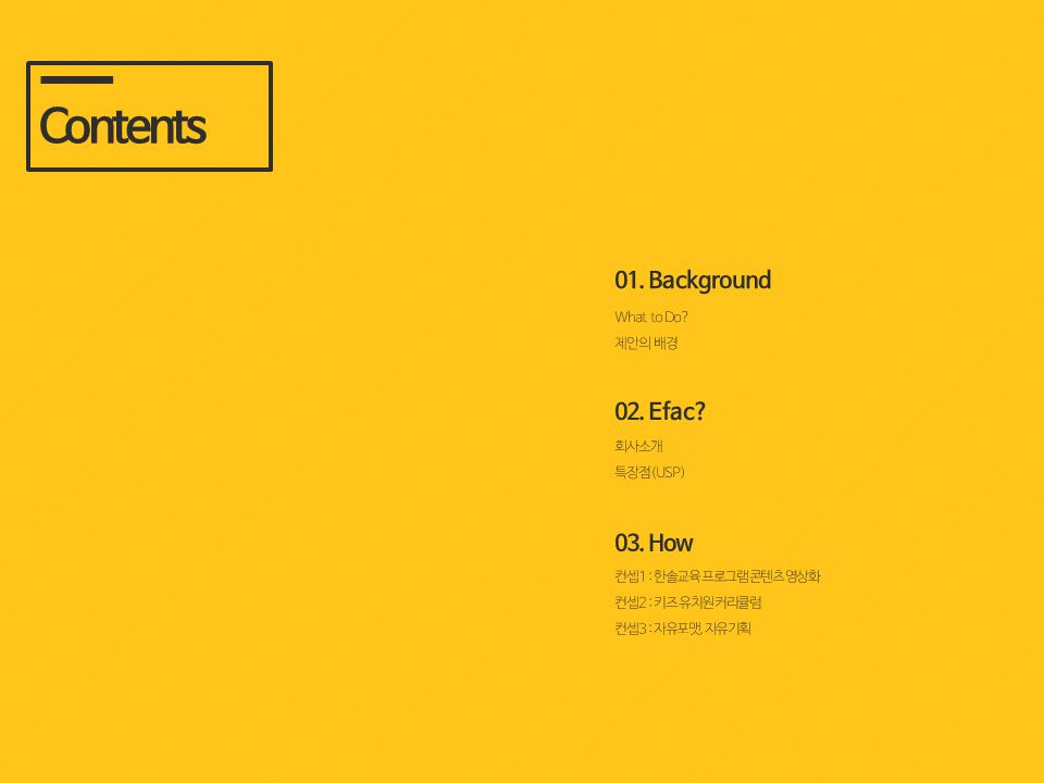 设计ppt目录,ppt目录页怎么做才好看