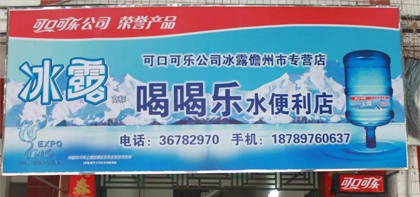 世界上最贵的矿泉水1500一瓶,世界上最贵的一瓶矿泉水1000多万