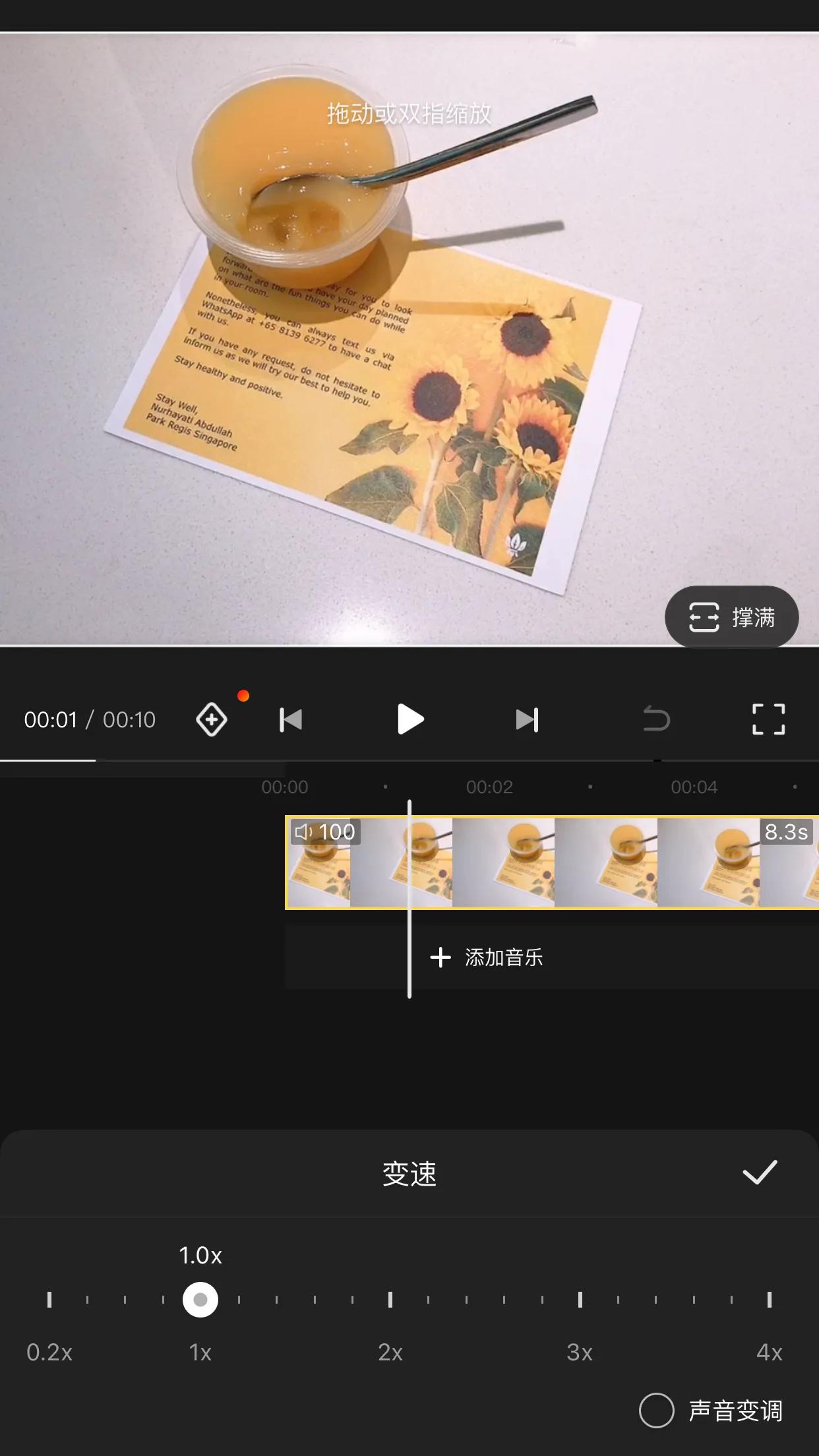 快影剪辑音乐视频教学,怎么在快影上剪辑视频