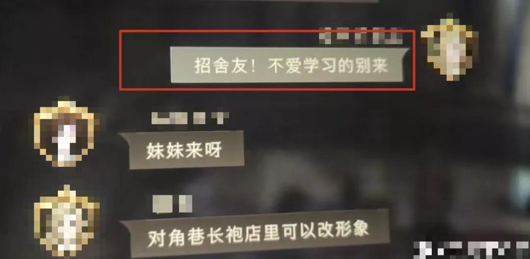我*载下**了哈利波特的手游，结果却被里面的内卷氛围笑到满地找头..