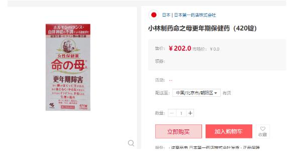 更年期的症状表现及调理方法,更年期症状有哪些如何调理