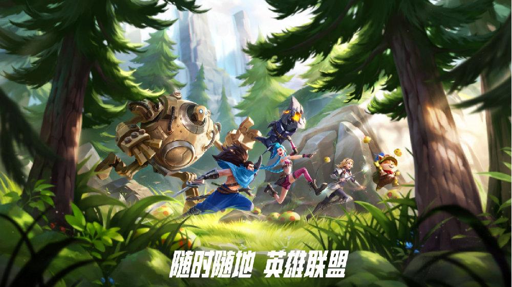 lol手游30天免费送皮肤选哪个,lol手游新玩家指南皮肤自选更新