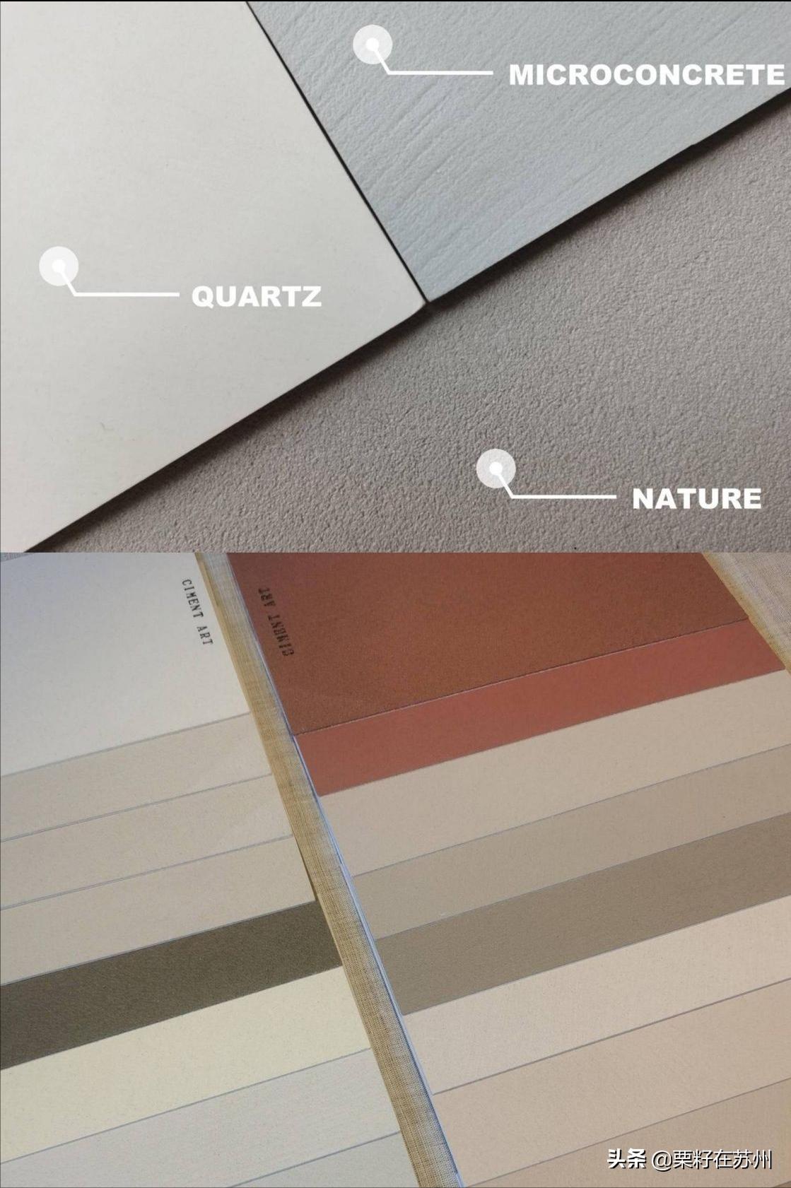 为什么用微水泥,微水泥通病