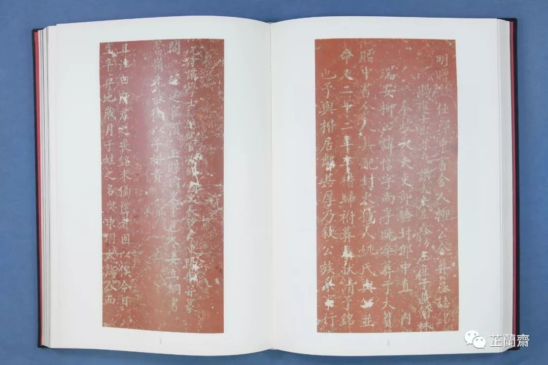 2019年11月师友赠书录（中）韦力撰