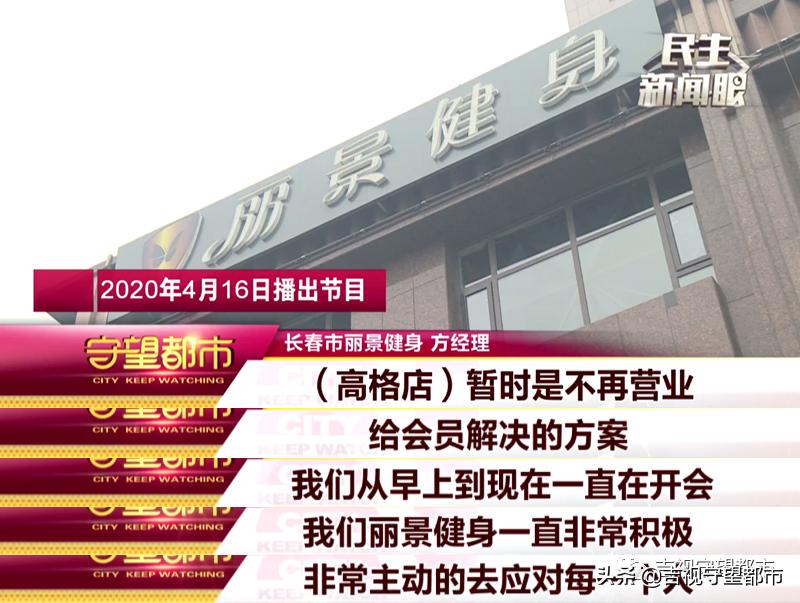 丽景健身高格店官网,丽景健身高格蓝湾店