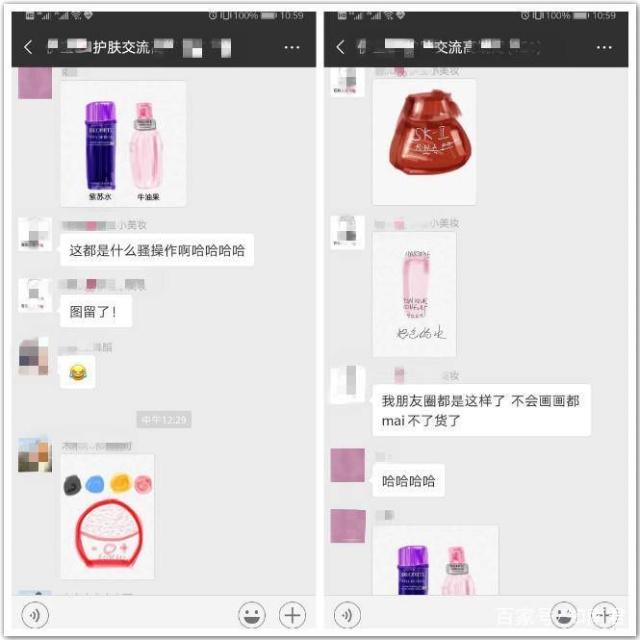 新电商法微信,电商法正式实施
