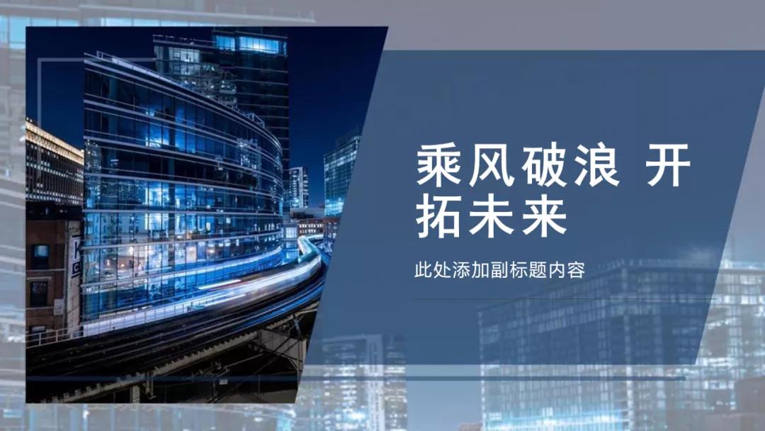 ppt封面制作没思路一招帮你解决,怎么做好ppt封面