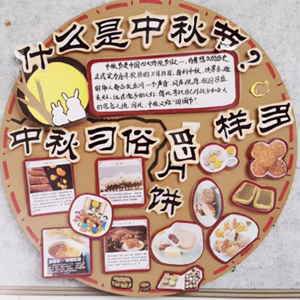 国庆绘本手工制作图片,国庆绘本展板