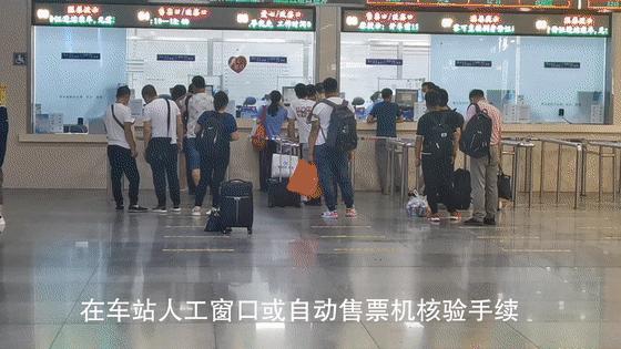 原来你是这样的日语版完整版,电子客票来啦