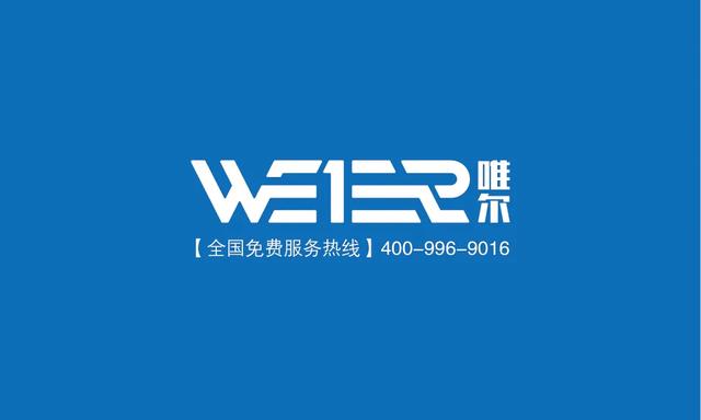 《苏州净水-美国WEIER唯尔净水-90后创业好项目》#苏州
