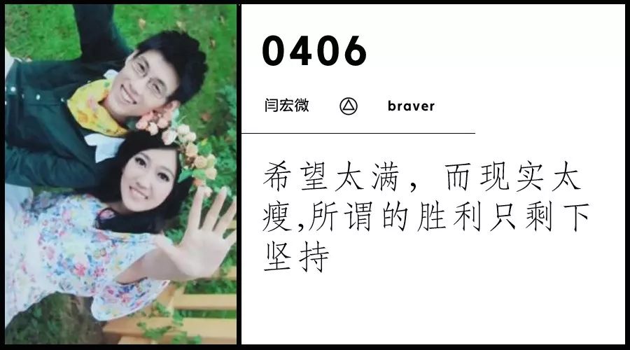 33岁北大女博士癌症临终感言,人间世女博士抗癌之路