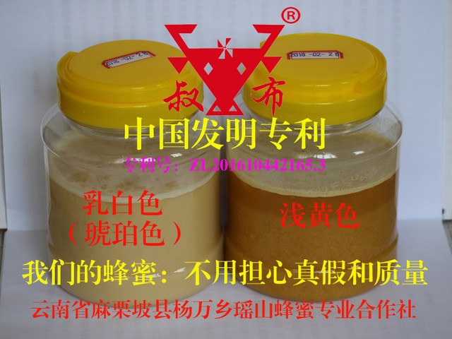 教你怎样买到好蜂蜜生活常识,天然蜂蜜与商品蜂蜜的区别