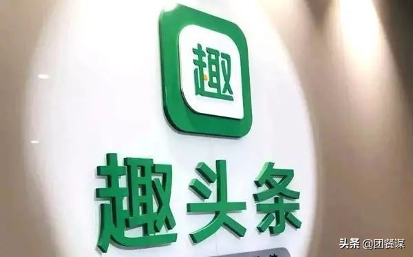 又一互联网巨头入局！补贴大战会不会“现身”团餐？