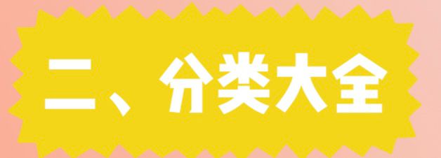 普通包包背腻了,试试“PVC”元素的包包吧,时髦吸睛很高级