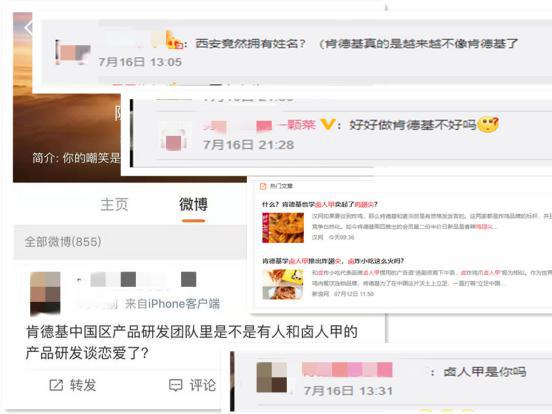 炸翅尖肯德基,炸翅根的做法肯德基