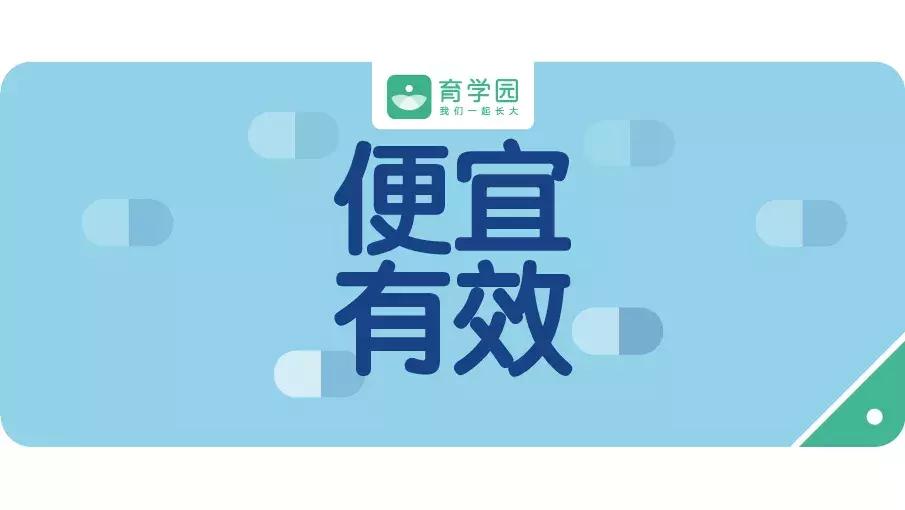 不超过十块钱的实用好药,实用不贵的皮肤药膏