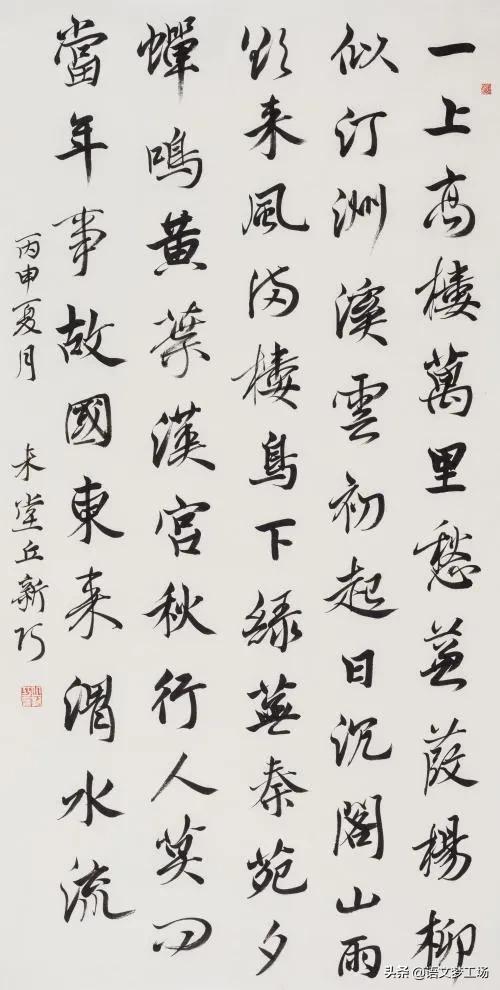 咸阳城东楼许浑朗诵,咸阳城东楼许浑全文赏析