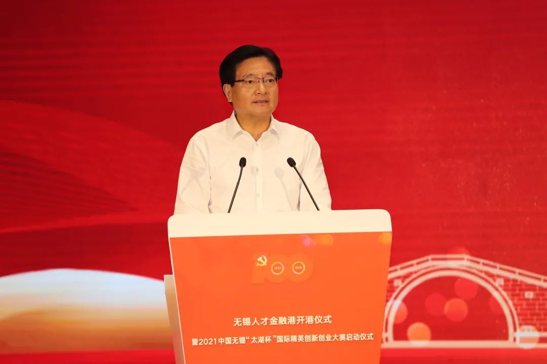 开港！安博克斯入驻无锡首个人才服务综合体——人才金融港