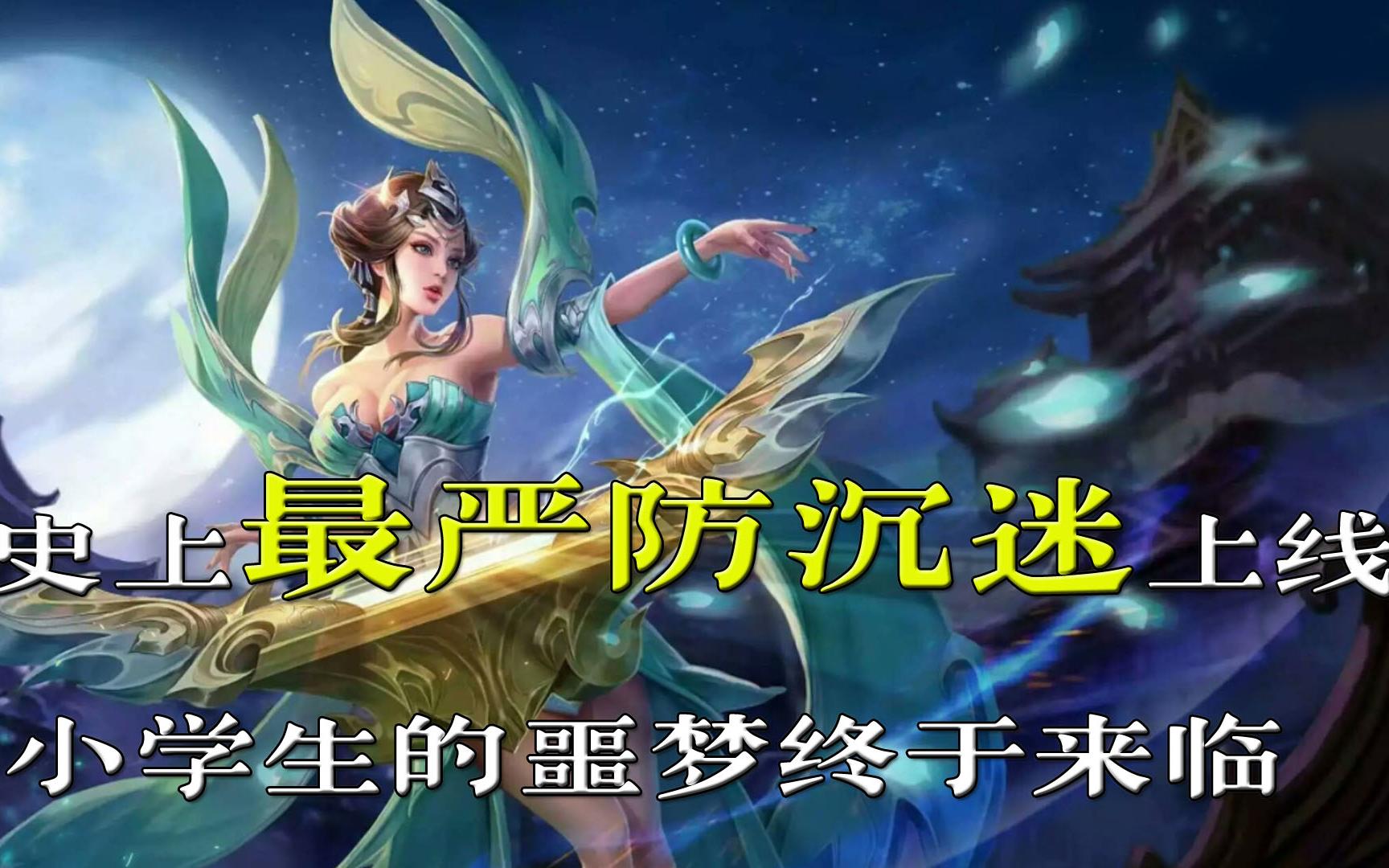 新规接入催生灰产,解防沉迷涨价,皮肤私下交易崛起,转移号升值