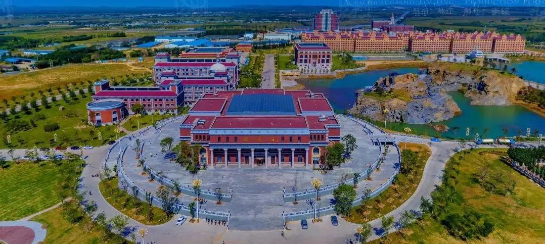 辽宁省普通高等院校（二十二）渤海大学