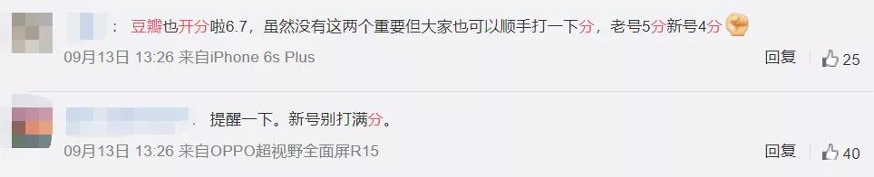 诛仙票房破亿暂时领跑,诛仙票房大卖破亿