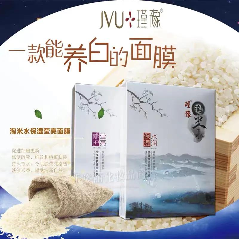 平价好用的补水面膜推荐,祛痘补水面膜推荐平价好用