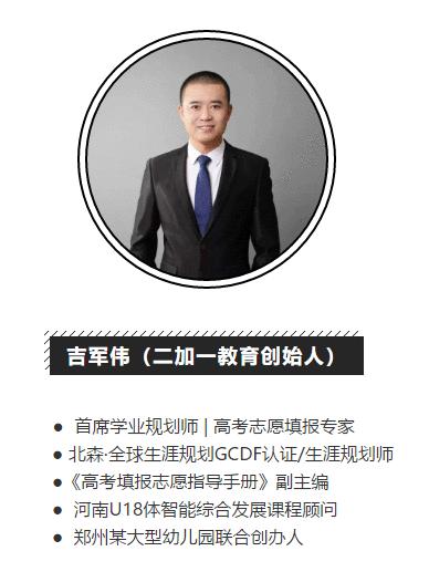 燃爆!明途生涯大一新生生涯营地结营啦