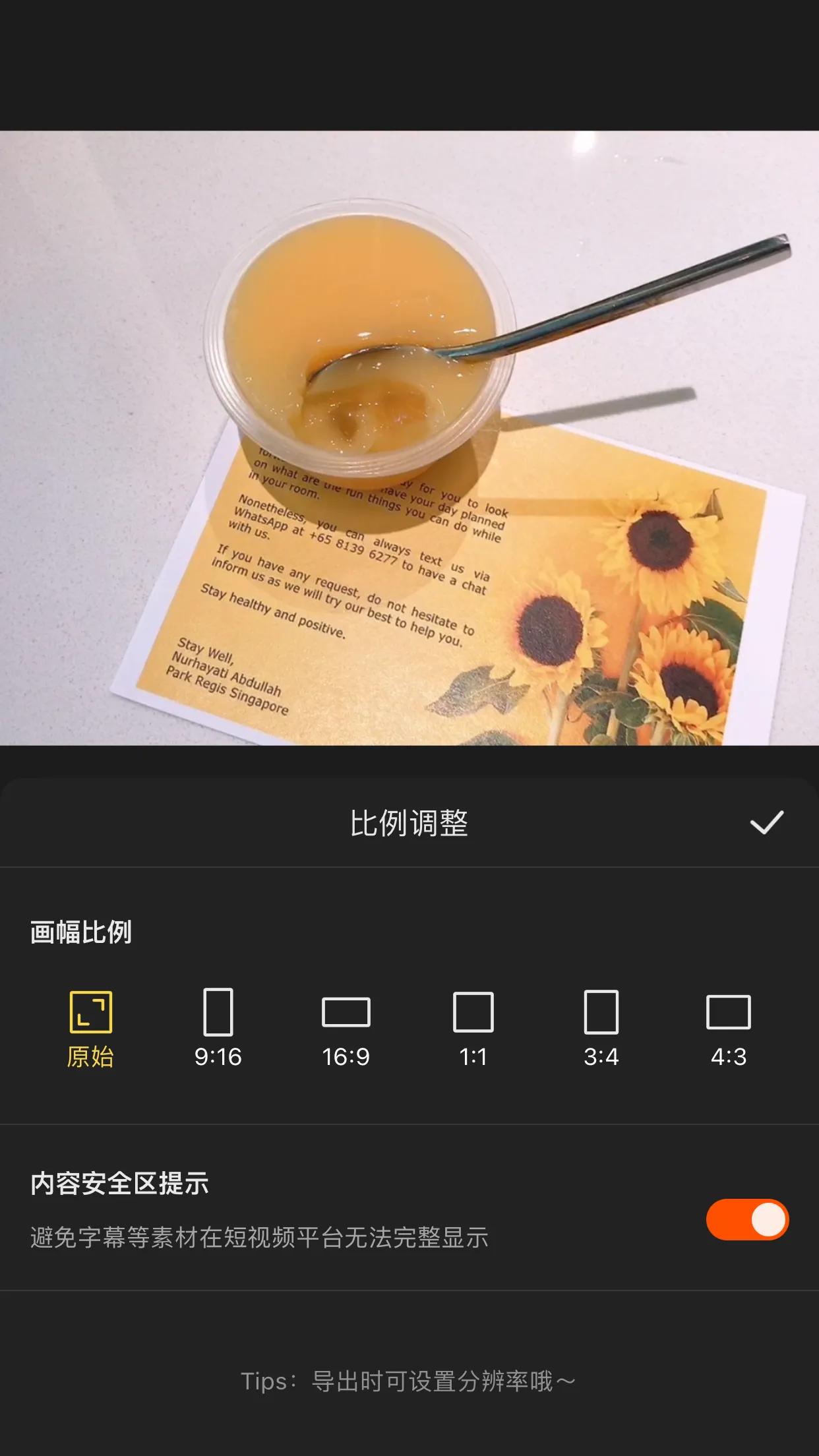 快影剪辑音乐视频教学,怎么在快影上剪辑视频