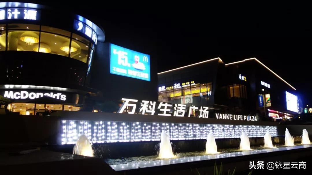 东莞万科最新信息,东莞市万科商业