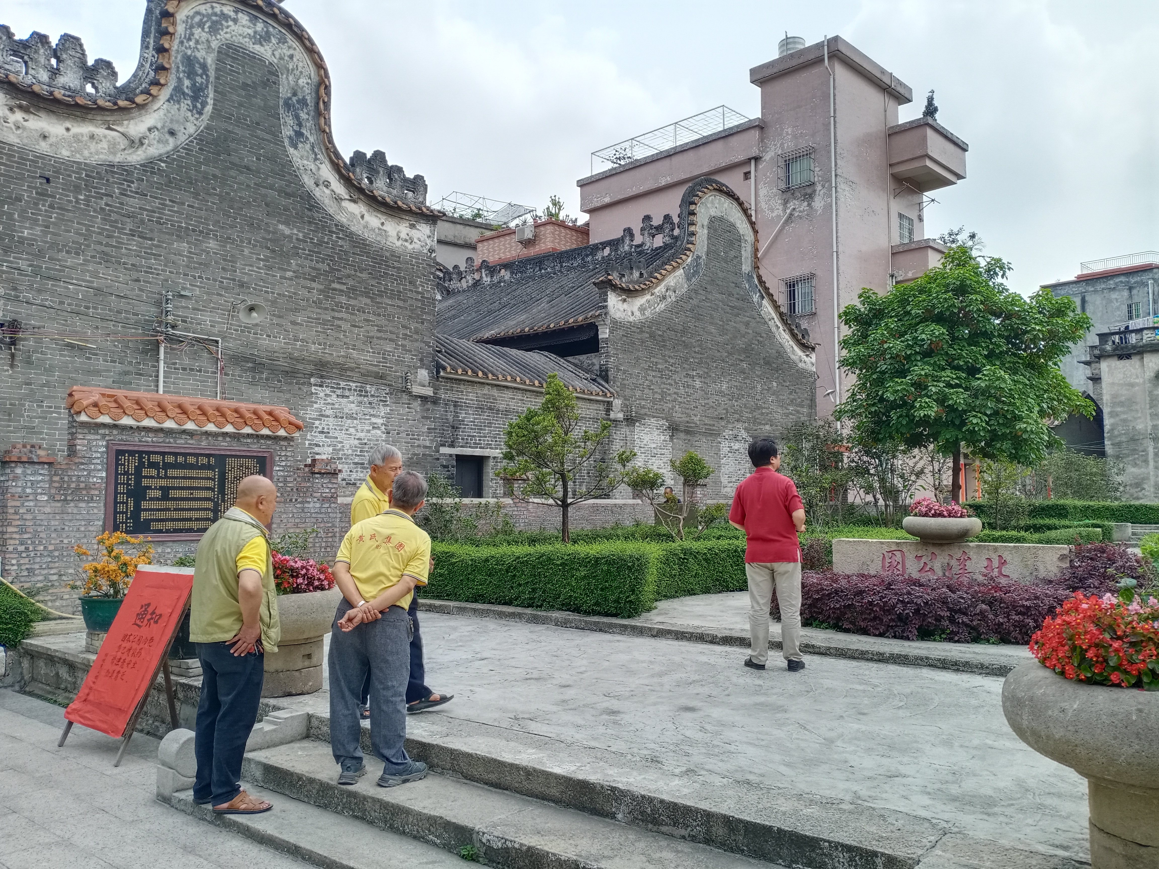 走访“平地黄”，睇大宗祠“花堂”
