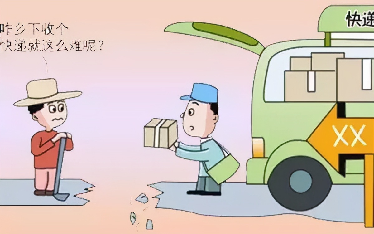 农村电商如何从零开始做起来,农村电商农产品存在的问题