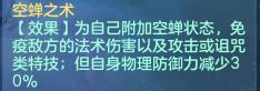 神武4盘丝星穹加点最全详细攻略,神武4电脑版日常万兽星穹选择