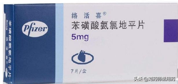 高血压合理用药指南解读用药原则,2021年中国高血压临床用药指南